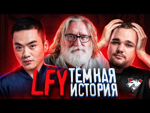 Видео: ИХ БОЯЛИСЬ ВСЕ, но потом ОНИ ИСЧЕЗЛИ. Тёмная история LGD Forever Young