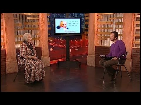 Видео: Лидия Николаевна Козлова