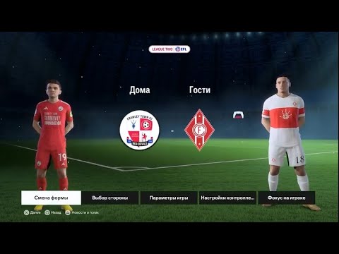 Видео: Кроули - Спартак 38 тур 2 Лига Англии по футболу 24/25 EA SPORTS FC 24 PS5