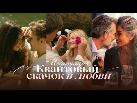 Видео: ХОЧЕШЬ РЕАЛЬНЫХ ПЕРЕМЕН? ПОСЛУШАЙ ЭТО