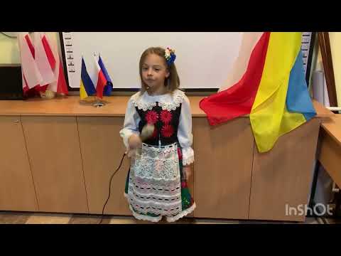 Видео: Семенюк Єлизавета - Płynie Wisła płynie.