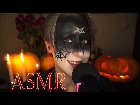 Видео: АСМР ЖУТКИЕ ИСТОРИИ Близким Шепотом 👹 ASMR Story Whispering