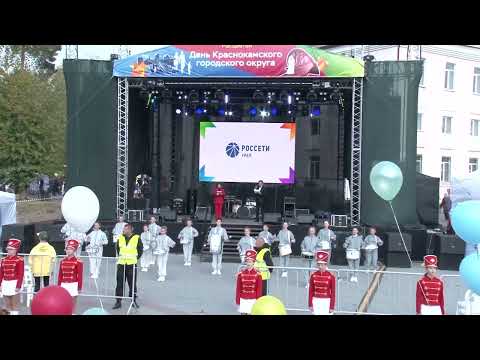 Видео: День Краснокамского городского округа 17 сентября 2022