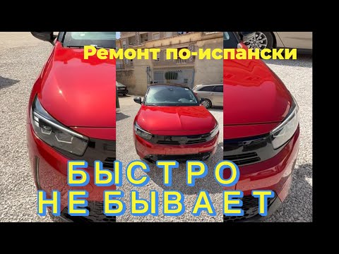 Видео: Собираю новый Opel Corsa 2025