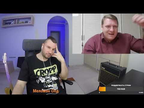 Видео: Гапон жёстко критикует бывшего сотрудника тюрьмы | Подстава от баб на море | РЕАКЦИЯ на Белый Соболь