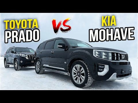 Видео: Привез КИА МОХАВ. Авто из Кореи. Kia Mohave против Toyota Prado по снегу