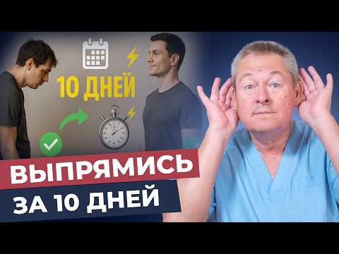 Видео: Подвздошно-поясничная мышца — главная причина болезней суставов и внутренних органов | Доктор Божий