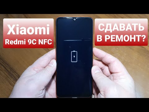 Видео: XIAOMI REDMI 9C NFC M2006C3MNG not turn on / не включается