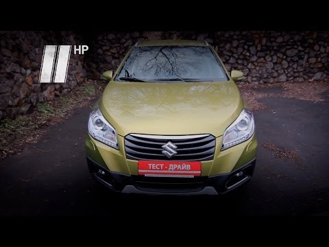 Видео: Suzuki SX4 (S-Cross) 2014. "Две Лошадиные Силы"