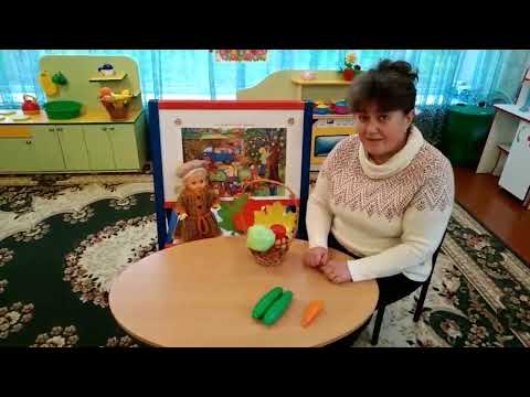 Видео: Заняття з сенсорного розвитку для дітей раннього віку "Овочі"