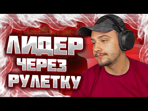 Видео: МАРАС ШАКУР ЗАНЁС В ЧС ПРОЕКТА ГС МО НА GLENDALE