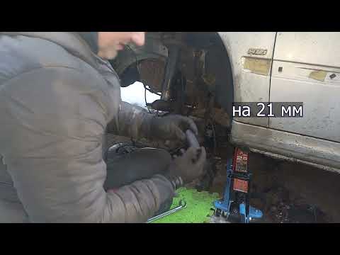 Видео: Проблема с новой шаровой опорой Sasic. Меняем на TRW