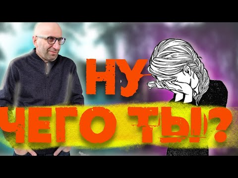 Видео: Пассивность женщины = активность мужчины!