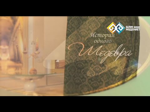 Видео: "История одного шедевра" (Ж.-Б. Мольер - Тартюф)