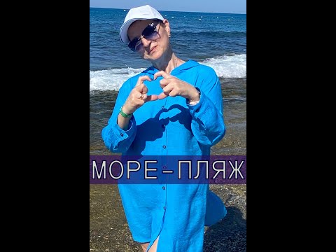 Видео: GRAND CORTEZ. МОРЕ-ПЛЯЖ. ТРУДНЫЙ ЗАХОД В МОРЕ. АЛАНЬЯ 2025.