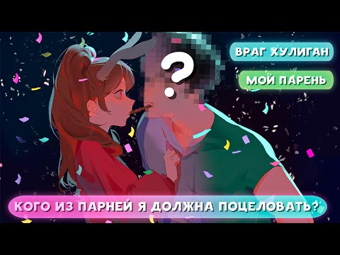 Видео: 😱 Майнкрафт но Я Попала в ЛОВУШКУ ГЛАВНОГО ГЕРОЯ ХУЛИГАНА! [5]