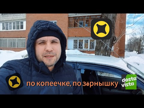 Видео: Нарушил правила сервиса и ПДД🥴 | Курьер на авто #яндексдоставка