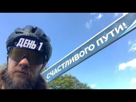 Видео: Беспалаточный трип день 1 - Кингисепп и ночевка у @мойфинишгоризонт