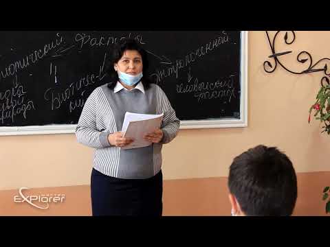 Видео: Средняя школа #6 им. А.С.Пушкина