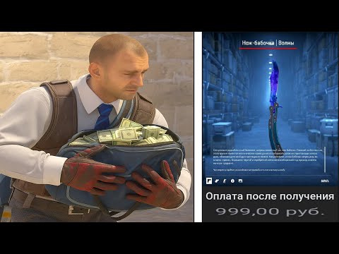 Видео: ЧТО БУДЕТ С РЫНКОМ СКИНОВ В CS2 - МНЕНИЕ ТРЕЙДЕРОВ