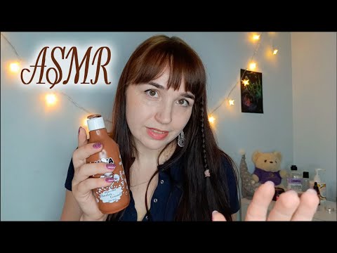 Видео: АСМР Массаж всего тела с кремом🥰 ASMR body massage