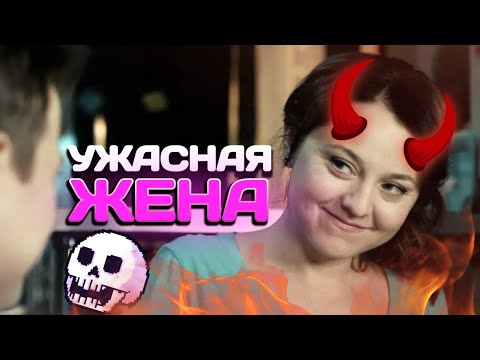 Видео: ДЕМОН ИЗ УНИВЕРА ( СашаТаня )