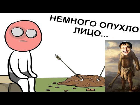 Видео: ГОЛОДНЫЕ ИГРЫ моего детства (анимация) - реакция на X2DED