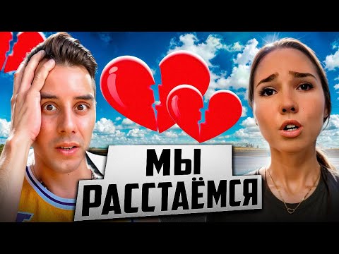 Видео: ГОРДЕЙ ОБИДЕЛ ЛИЗУ!? ЖЕСТКАЯ ССОРА на МОТОЦИКЛЕ😡