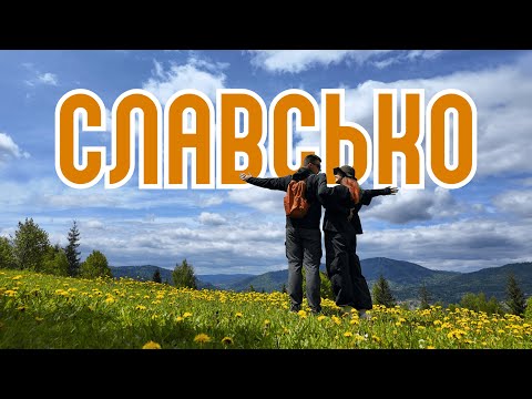 Видео: СЛАВСЬКО — КРАЩЕ ЗА БУКОВЕЛЬ? Затишні wow-будиночки, гірські краєвиди та тиша Карпат