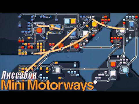 Видео: НОВЫЕ КАРТЫ I Mini Motorways #23