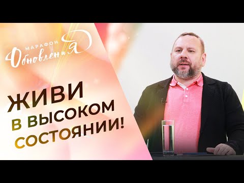 Видео: ПОСЛАНИЕ о психике. ПРИЧИНЫ нестабильности. ПСИХИЧЕСКИЕ расстройства. АНДРЕЙ ЛУКЬЯНОВ. Марафон ТБН