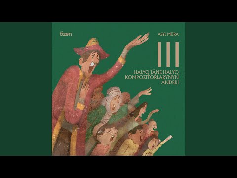 Видео: Бипыл