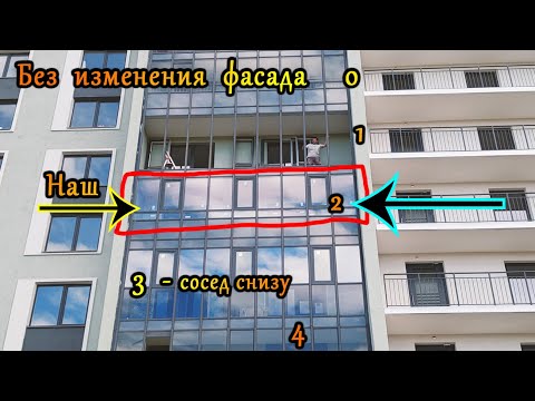 Видео: Замена остекления без изменения фасада, без сужения проемов. Остекление балкона в СПб.