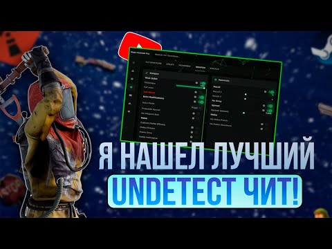 Видео: ВЛАДЕЛЕЦ СЕРВЕРА в RUST с СОФТОМ! | РАСТ ВАЙП | ЛЕГИТ ВАЙП С СОФТОМ | ft.getcheats