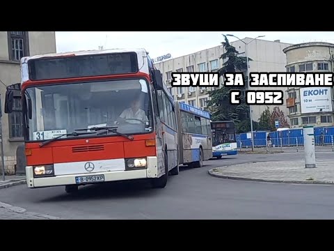 Видео: Пътуване с Mercedes‐Benz O405GN [0952] - №31