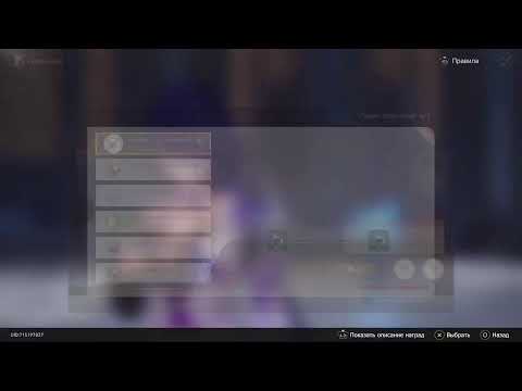 Видео: Honkai Star Rail 05.10.25 Вс