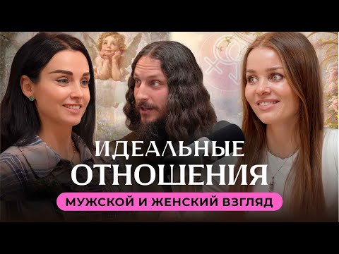 Видео: В ОТНОШЕНИЯХ ЭТО ГЛАВНОЕ / КЛАД ИНСАЙТОВ ДЛЯ МУЖЧИН И ЖЕНЩИН @nataliasavich108 