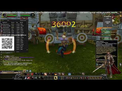 Видео: Гайд на Армс Вара в Mists of Pandaria Classic на  90-ом уровне