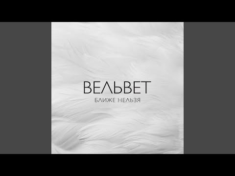 Видео: Любовь на века