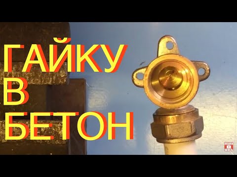 Видео: Металлопластиковая Труба. Тест и Хитрости Монтажа.