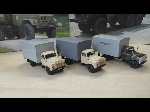 Видео: Обзор модели Газ-53 ГЗСА-950, масштаб 1:43, "Наш автопром"