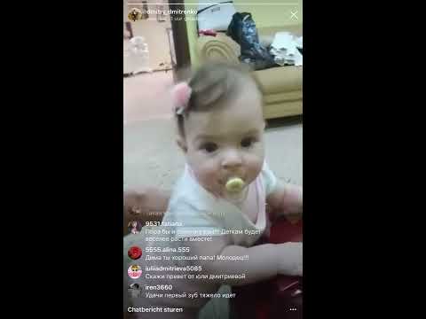 Видео: Доченька Рапунцель играет с папой, прямой эфир Instagram 11-11-2018
