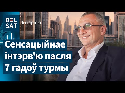 Видео: ⚡Экс-владелец "Мотовело" и миллионер МУРАВЬЁВ – о Бабарико, бизнесе 90-х и 7 годах тюрьмы / Интервью