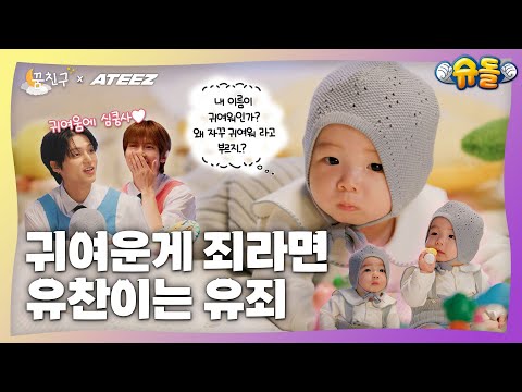 Видео: [#My_dream_buddy] Укладывание новорожденного спать за 10 минут ｜ATEEZ