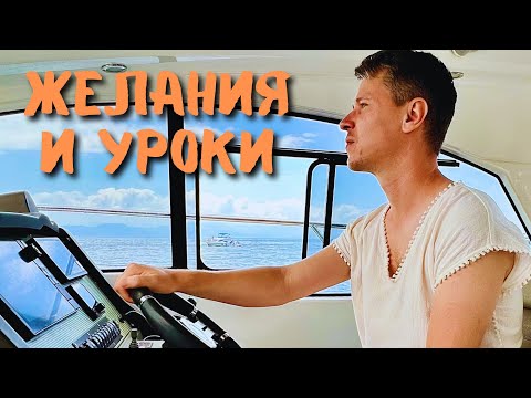 Видео: КАК НЕ ПРИВЯЗЫВАТЬСЯ? ВОПРОС - ОТВЕТ.