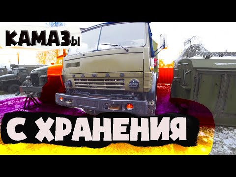 Видео: Поехал за запчастями а там Новые Камазы, цена...