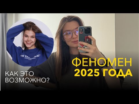 Видео: Как набрать 3 млн подписчиков за пару месяцев? Возможно ли повторить?