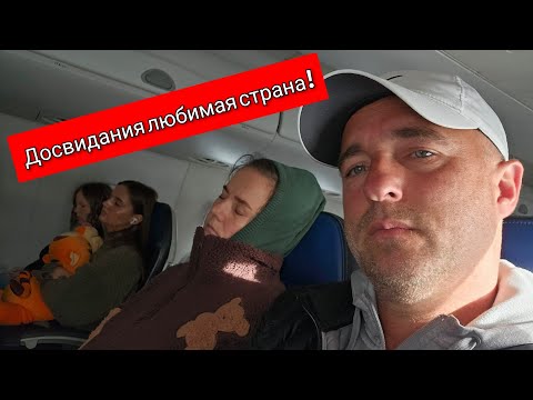 Видео: США, ДОЛГИЙ ПУТЬ НА КРАЙ ЗЕМЛИ !!