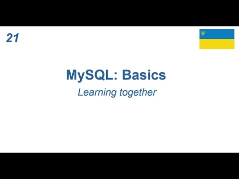 Видео: Команда ALTER