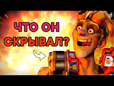 Видео: ТАЙНА КРЫСАВЧИКА РАСКРЫТА! 👀 Рассказ «Друзья-соперники» (Friendly Rivalry) | Overwatch 2